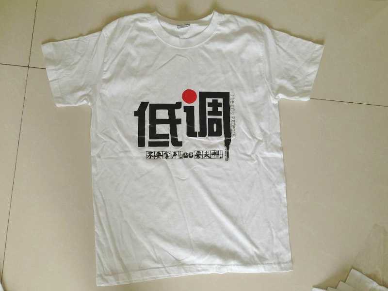 熱轉(zhuǎn)印墨水多高溫度印衣服？