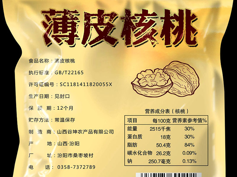 熱轉(zhuǎn)印冰箱貼模糊是什么原因？